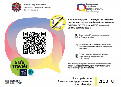 QR  код